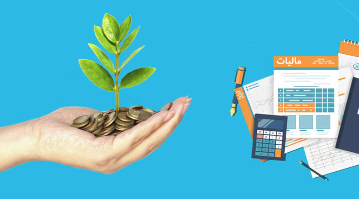مالیات حقوق چیست؟