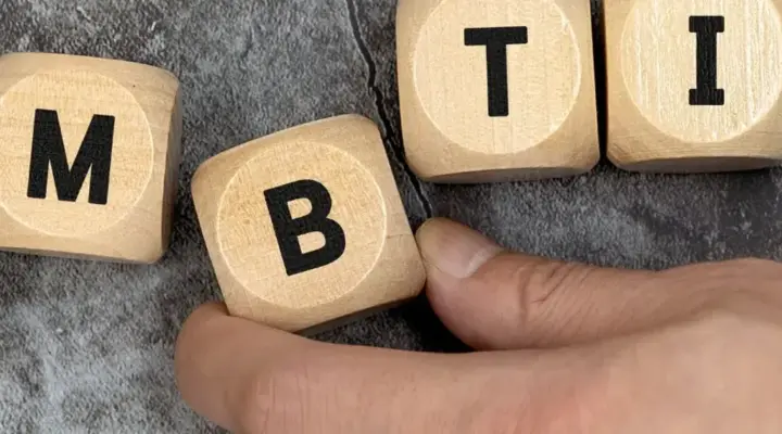 تست MBTI چیست